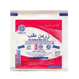 گاز استریل پزشکی